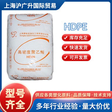 HDPE�Ϻ�ِ��HD5502FA HD5502AA ���ܼ� �D���� ���ۼ� ���ܶȾ�