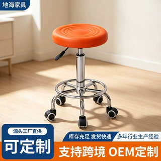 工厂轻奢高脚椅带轮子升降吧台凳现代简约旋转椅美容院升降旋转凳