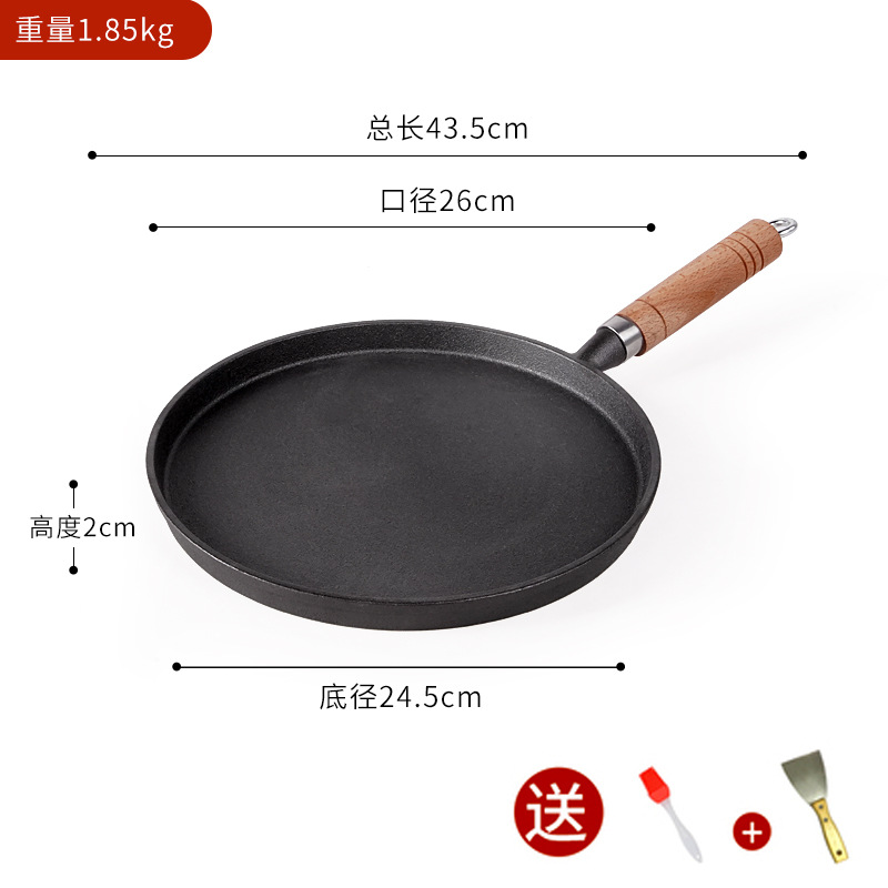 Pequeña Felicidad de hierro fundido sin recubrimiento hogar pan engrosado panqueque pan panqueque fruta pastel de mano hogar sartén