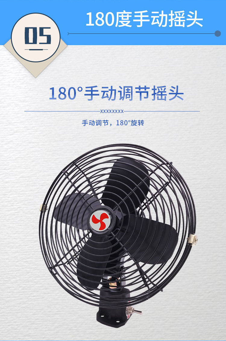 All-Metal Electric Fan for Forklifts, Excavators, Agricultural Loaders, 12V Strong Wind Vehicle Fan, 24V for Large Trucks
