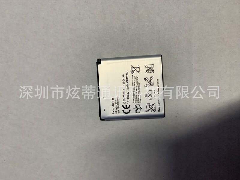 Suitable for Sony BST-38 K770 K850 W580 W980 C902c C905c W995 Mobile Phone Battery