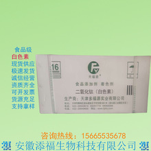 ��ɫ�� ������� ʳƷ��Ⱦɫ����ɫ����ʳ��ʳƷ���ӶรԴ��ɫ��