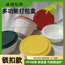 ��ʽ���I�i��һ���Դ���вͺиߙn���u�����������C��ͱ㮔��