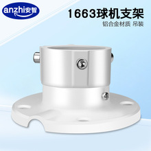 ��ظ��������װ֧����̨�����������ͨ�����Ͻ�֧��DS1663ZJ