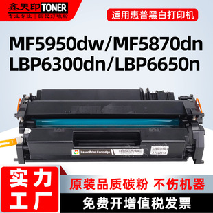 �m�ü���MF415dw����CRG319 MF412dn MF416DW MF419DW ��ӡ�Cī��