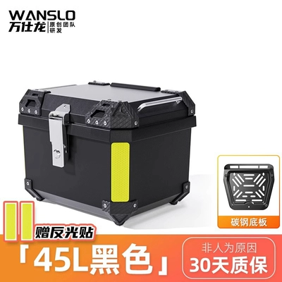 Motorcycle trunk: Scooter Electric Vehicle - 45l-black-carbon-steel-base