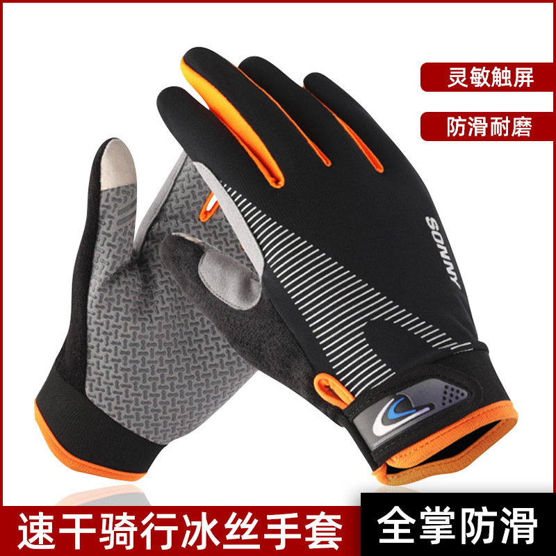 Guantes deportivos de seda de hielo hombres y mujeres al aire libre equitación entrenamiento fitness índice dedo pantalla táctil velcro medio dedo guantes de protección solar