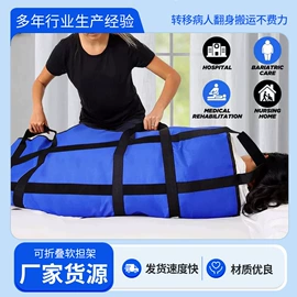 保健护具;其他户外用品