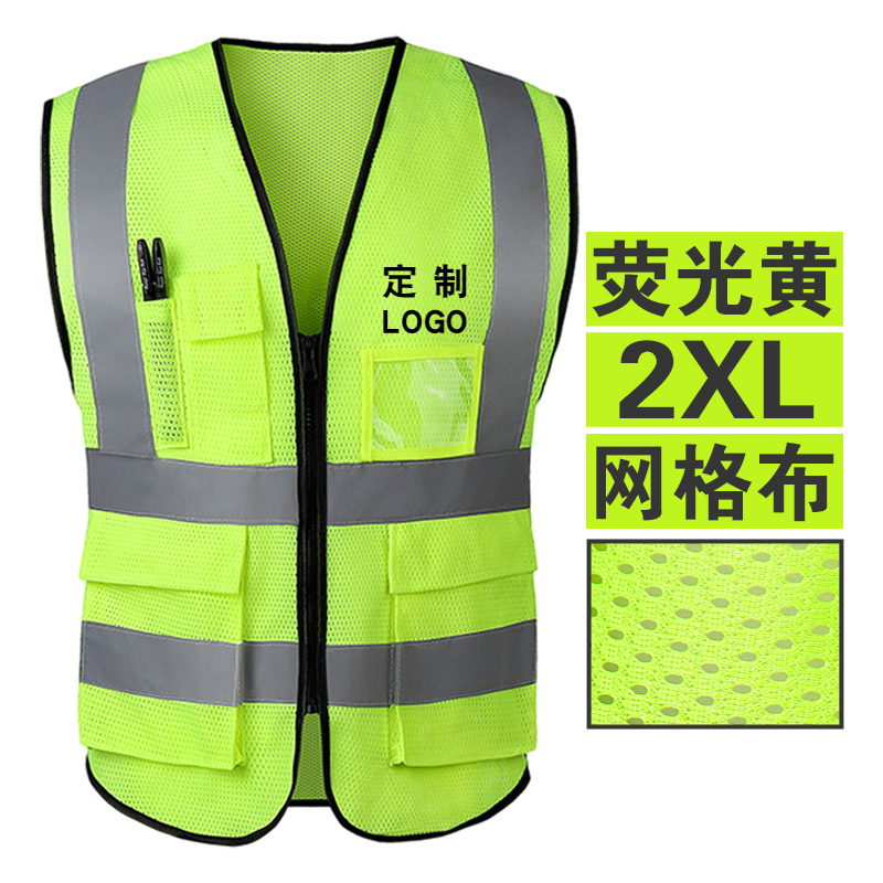 Tongming ventilador chaleco de seguridad reflectante líder de construcción chaleco de tráfico Meituan reflector personalizado log