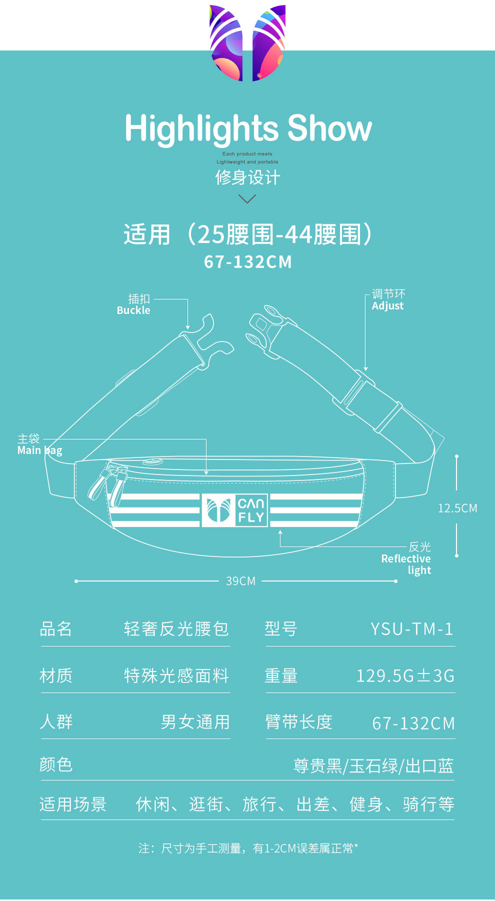 新款YSU-TM-1详情_06