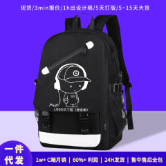 男性と女性の USB 充電ダブルショルダーバックパック学生スクールバッグ