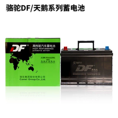 Baojun, Changan, Dongfeng, Chevrolet, Car battery/battery