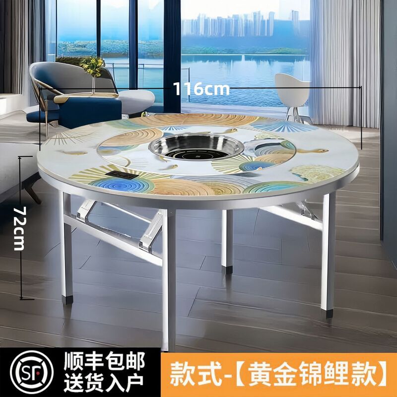 加厚304不锈钢转盘圆桌家用吃饭餐桌商用圆桌电磁炉火锅折叠桌子|undefined