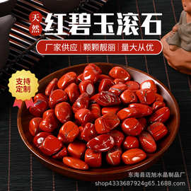 厂家供应  红碧玉大颗粒滚石抛光打磨石红碧玉随型颗粒香薰扩香石