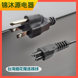 ̨�����^��BSMI ̨������÷��β�B���O���Դ��3о0.75ƽ��늾�