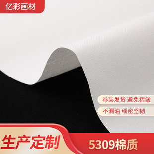 5309���|��ɫ�հ׮��� ���|�T�f�����ͮ������l ���������|������