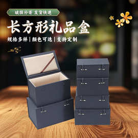 花瓶瓷器礼品盒长方形高档收纳锦盒古董玉器摆件文玩佛像包装空盒