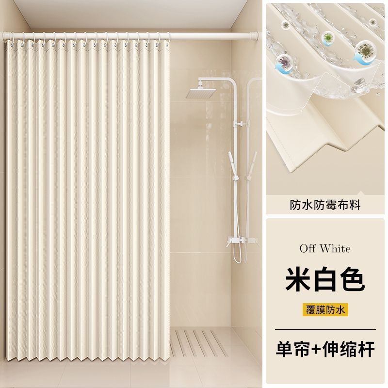 浴室用折りたたみシャワーカーテン、パンチフリー防水布、浴室パーティション、バスシャワー乾湿分離の国境を越えた特別供給|undefined