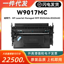 ���û���W9017MC����HP E52545dn E50045dw MFP E52545cī�йķ�