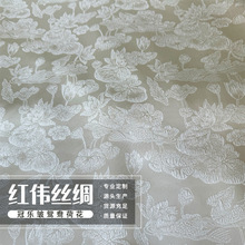 红伟鸳鸯荷花真丝冠乐皱提花缎面料27姆米国风宋锦缎面色布匹批发