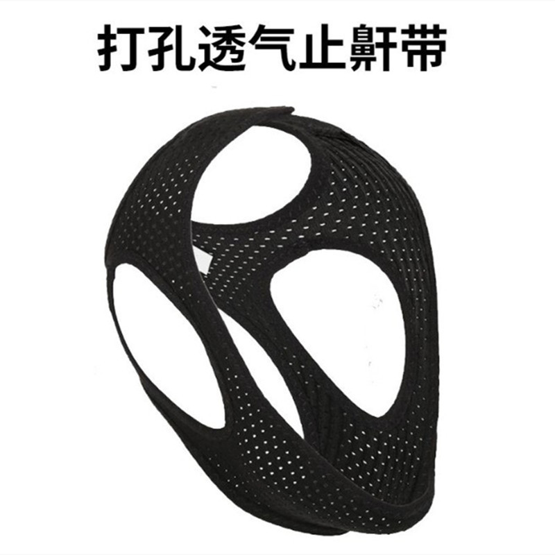 黒いいびき防止口呼吸いびき防止あご当て睡眠口開口あご当て男性と女性のためのアマゾンクロスボーダー工場|undefined
