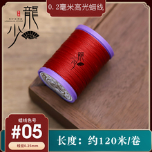 0.2mm�߹�̩Ϟ��������t�K�����Y���K�Q�zϞ��Ϟ�K ������������