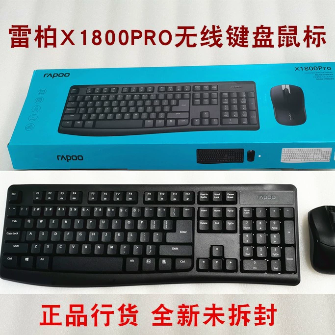 Беспроводной комплект, клавиатура, мышь, ноутбук для офиса, x1800