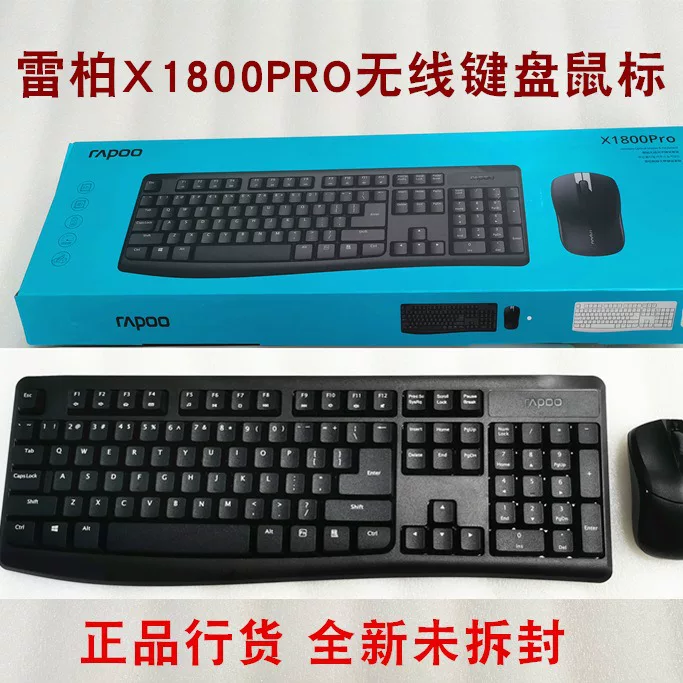 Беспроводной комплект, клавиатура, мышь, ноутбук для офиса, x1800