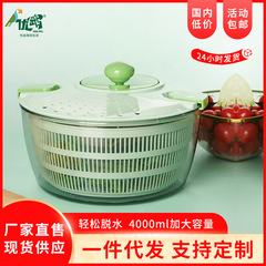 Household vegetable and fruit dehydrator, kitchen sink drain basket, hand-crank salad spinner wholesale