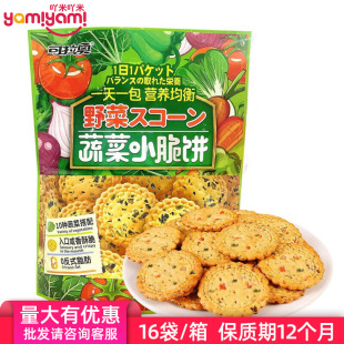 �����W��߲�С�A�500g/���b��N�߲�ζС�����ʹ�����ʳ