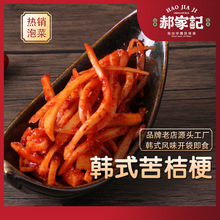 �¼�ӛ�nʽ��۹��Lζ�ݲ˽۹���߅�̲���˼�ʳ�ݲ�