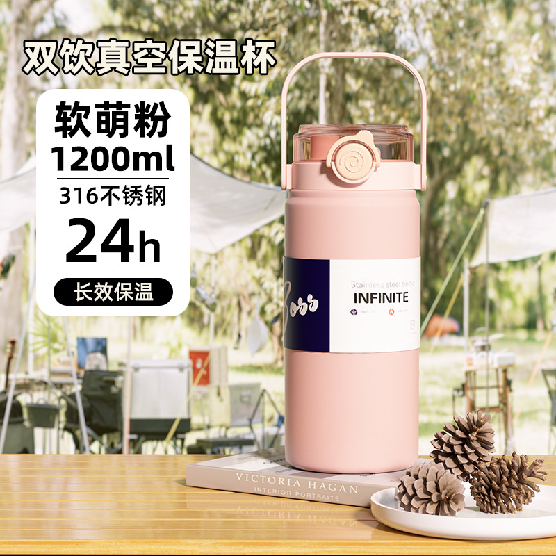 Doble bebida de gran capacidad taza de vacío de acero inoxidable 316 grado alimenticio aislado Hervidor Taza de paja de alta apariencia taza portátil