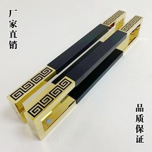 玻璃门把手新中式仿古酒店实木门拉手双开木质门把手简约刻字
