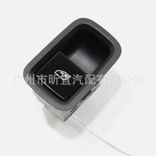 适用于通用KJ配件 971-959-855-C-HUO 97311-3Q000 97JM6730BA