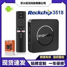 MORTAL Q1 3518���� ��׿TV WIFI6 ��׿14.0 �W�j�C픺�TVBOX