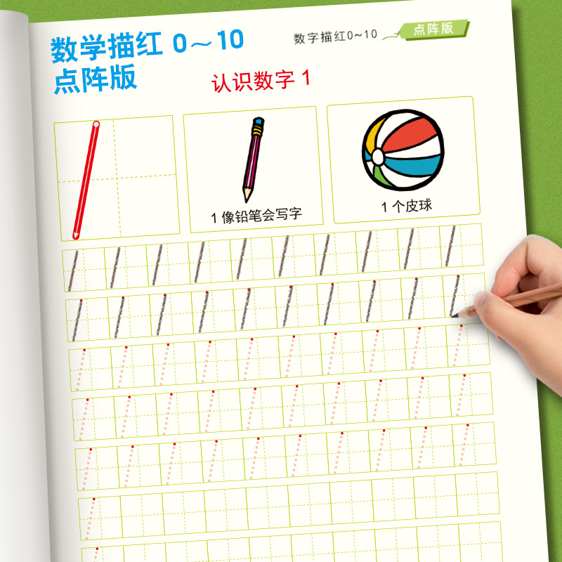 数学10.jpg