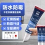 密封封边结构防水玻璃胶