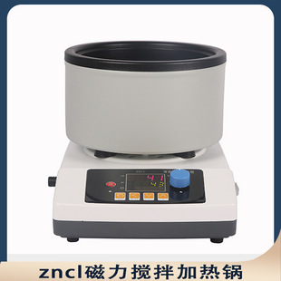 zncl���ܴ�������ӟ����ԡ停ض��D�ٔ��@�S�ҬF؛���l�r���{��