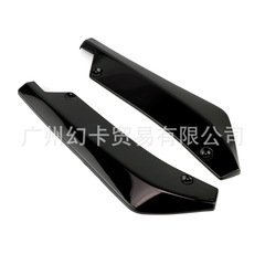 汽车改装碳纤后包角防撞后包角通用后包角装饰 后唇后扰流改装件