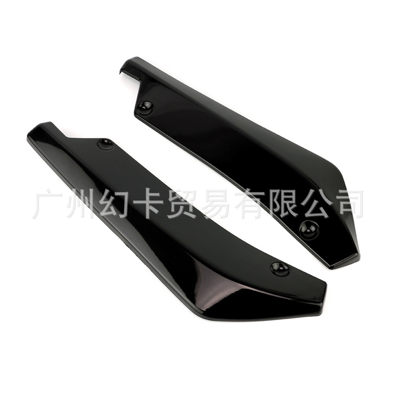 汽车改装碳纤后包角防撞后包角通用后包角装饰 后唇后扰流改装件|undefined