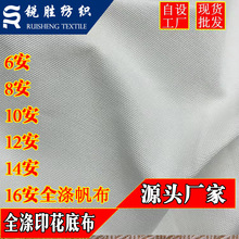 ȫ�췫��8��12��16���󻯷��� ��]���aӡ���ײ�ȫ����Dӡ����