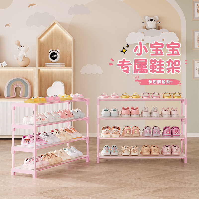 シンプルな家庭用シューズラック、ベビーシューズラック、シューズキャビネット、寮、賃貸住宅、机の下、多層、子供用多層収納|undefined