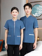 保洁工作服短袖男女酒店客房物业后勤商场清洁阿姨家政PA夏季套装