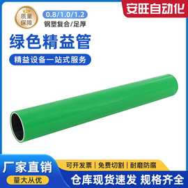 工厂直销 绿色线棒 绿色精益管