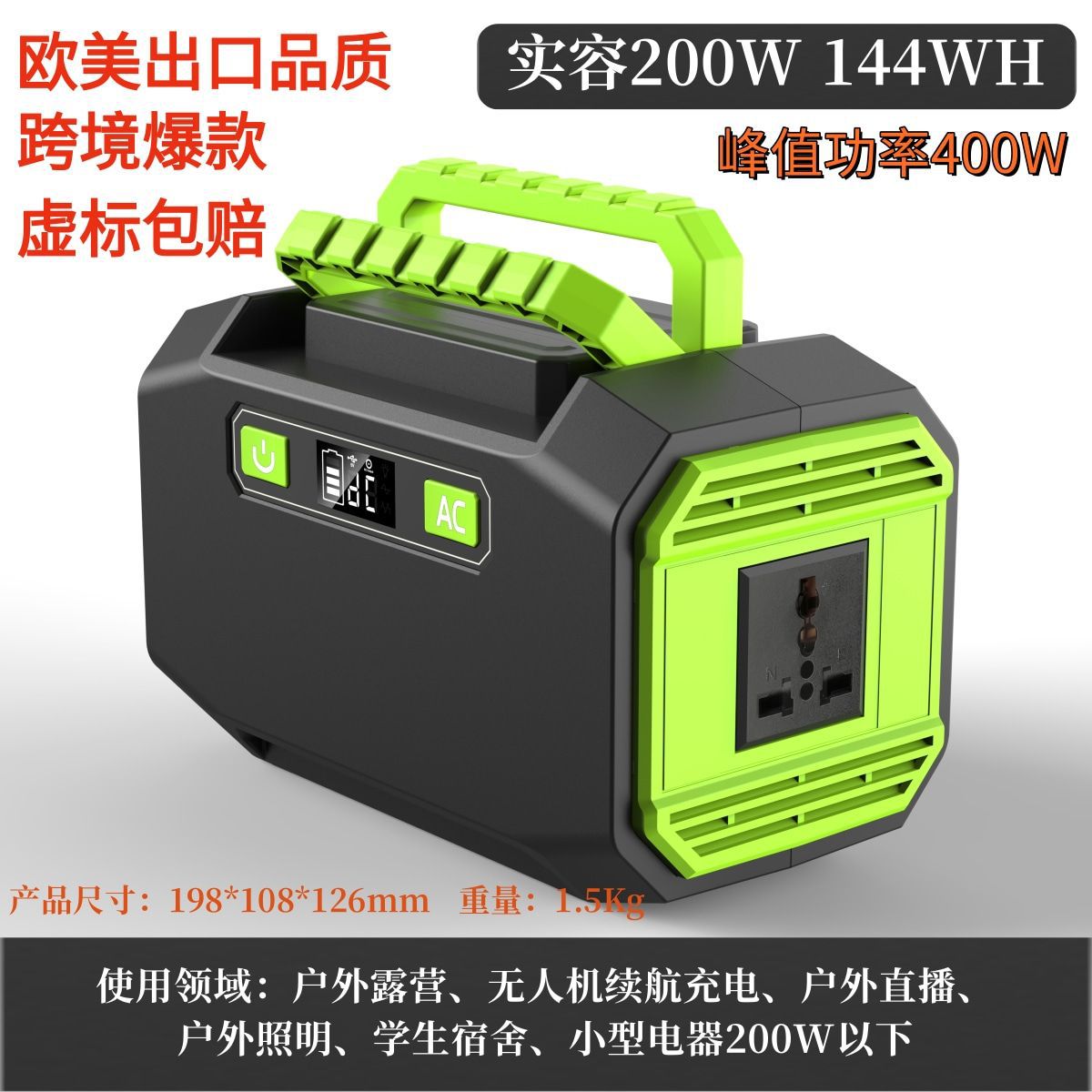 Fuente de alimentación para exteriores 220V de alta potencia portátil móvil camping stand de campo universal de gran capacidad multifuncional