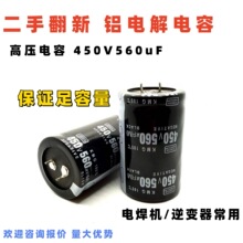 늽����450V560uF늺��C�X늽����