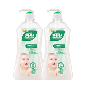 Good dad baby laundry detergent skin-friendly baby newborn children special sterilization hand washing underwear cleaning press type