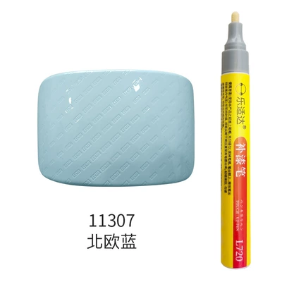 Avtomobil boya qələmləri Touch-Up Paint Quick-Drying - 11307-nordic-blue