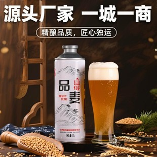 ���ӹ�ơ�� ���Ͱ�b������lԴ�S�� Ʒ��ȫ����ƿ�bԭ�{���Z����