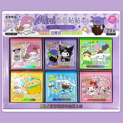 Sparkling scratch-off note children's Sanrio colorful scratch-off book diy scratch-off painting Kuromi graffiti picture book